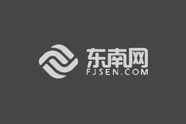 东南网logo